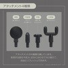 MEHR-78 ハンディマッサージャー マクロス 80230818