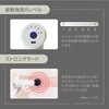 MEHR-78 ハンディマッサージャー マクロス 80230818
