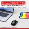 BSMBB110BK Bluetoothマウス BlueLED 3ボタン 静音 ブラック BUFFALO(バッファロー) 80231001