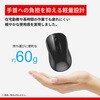 BSMBB110BK Bluetoothマウス BlueLED 3ボタン 静音 ブラック BUFFALO(バッファロー) 80231001
