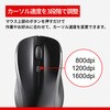 BSMBB110BK Bluetoothマウス BlueLED 3ボタン 静音 ブラック BUFFALO(バッファロー) 80231001