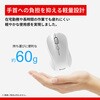 BSMBB110WH Bluetoothマウス BlueLED 3ボタン 静音 ホワイト BUFFALO(バッファロー) 80231010