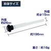 FP-109 ガソリン携行缶補修パーツ 給油ノズル Meltec(大自工業) 80231265