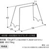 NPM-FPS02 プランタースタンド フィット タカショー 80231475