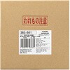 383561 ビトリファイド砥石 150mm HiKOKI(ハイコーキ) 80231536