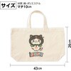 52647 エコバック A4 アーテック[学校教材・教育玩具] 80231579