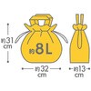 LV-0461 Keepie 保冷巾着バッグ リブプラス 80231771