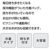 LV-0461 Keepie 保冷巾着バッグ リブプラス 80231771