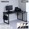 ELD-TRC1410(BK)+FUD-FS-RC(MWH) L字 デスク パソコンデスク PCデスク 幅140 奥行100 高さ71cm YAMAZEN(山善) 80232051