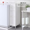 LIM-S2M1L1YWH+YA-810110WH ミドルストッカー be worth style(ビーワーススタイル) 80232017