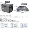 ZSP90-1 定番～超大型折りたたみ保冷BOX Zシッパー ホワイトバリーン 80232191