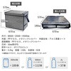 ZSP150-1 定番～超大型折りたたみ保冷BOX Zシッパー ホワイトバリーン 80232218