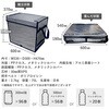 ZSP75-1 定番～超大型折りたたみ保冷BOX Zシッパー ホワイトバリーン 80232227