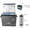 ZSP290-1 定番～超大型折りたたみ保冷BOX Zシッパー 290L ビール樽等に ホワイトバリーン 80232236
