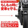 80245700