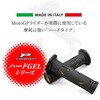 16858 PROGRIP n[hGELV[Y 718-OE^Cv DAYTONA(fCgi) 80245779