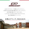 40255 PROGRIP X^_[hV[Y 715-OE^Cv DAYTONA(fCgi) 80245788
