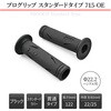 40255 PROGRIP X^_[hV[Y 715-OE^Cv DAYTONA(fCgi) 80245788