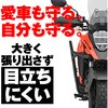 80245849