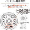80245867