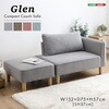 コーデュロイ生地 コンパクトカウチソファ 【Glen-グレン-】 ホームテイスト