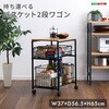 持ち運べるバスケット2段ワゴン ホームテイスト