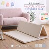 折りたたみ式キッズプレイマット Lサイズ(160×200cm) ホームテイスト