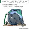 C6MBYA3 (N) 165mm [؂ۂ̂ HiKOKI(:H@) 80295138