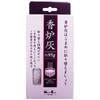 香炉灰 日本香堂