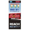 リーチ奥歯集中ケアコンパクト 銀座ステファニー化粧品