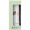 線香立て 陶器 日本香堂