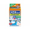 メガネクリーナふきふきくもり止め 小林製薬