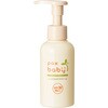 パックスベビーシッカリUVケアクリームSPF30 太陽油脂