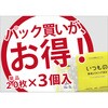 ALP-4-3P 食卓&リビング用クリーナー 服部製紙 80298245