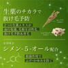 - インセント 薬用育毛トニック バスクリン 80298306