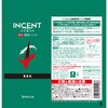 - インセント 薬用育毛トニック バスクリン 80298340