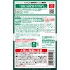 - インセント 薬用育毛トニック バスクリン 80298349