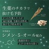 - インセント 薬用育毛トニック バスクリン 80298349