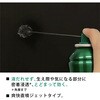 - インセント 薬用育毛トニック バスクリン 80298349