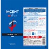 - インセント 薬用育毛トニック バスクリン 80298367