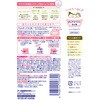 - ソフレ マイルド・ミー ミルク入浴液 バスクリン 80298385