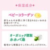 - ソフレ マイルド・ミー ミルク入浴液 バスクリン 80298385