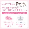 - ソフレ マイルド・ミー ミルク入浴液 バスクリン 80298385