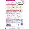 - ソフレ マイルド・ミー ミルク入浴液 バスクリン 80298394