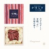 - かゆらぎコーン かゆらぎ 80299304
