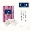 - かゆらぎ名刺香 かゆらぎ 80299417