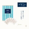 - かゆらぎ名刺香 かゆらぎ 80299460