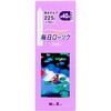 - 毎日ローソク 日本香堂 80300090