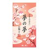 正面