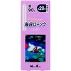 - 毎日ローソク 日本香堂 80300388